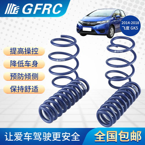 汽车短弹簧承重多少