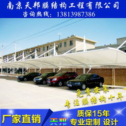 无锡汽车棚报价多少