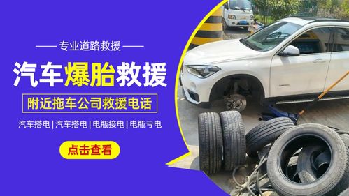 正安汽车补胎价格多少
