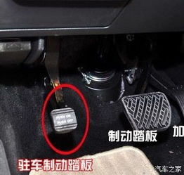 小汽车换个手刹多少