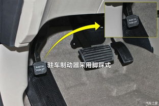 小汽车换个手刹多少