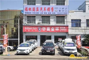 民权汽车有多少辆