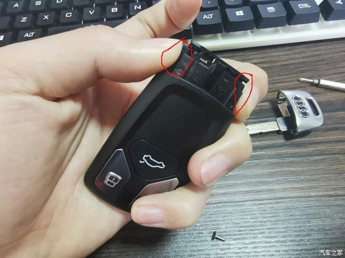 汽车钥匙宽度厚度多少
