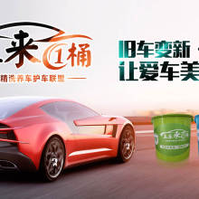 汽车铺底胶价格多少