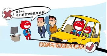 汽车速度多少安全