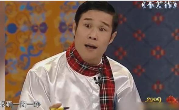 小沈阳回应女儿被吐槽