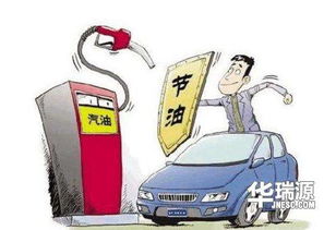 汽车排量时速多少省油