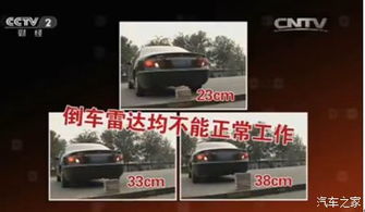 汽车倒车雷达多少工事