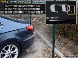汽车倒车雷达多少工事