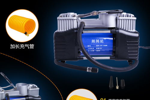 汽车打气泵多少功率