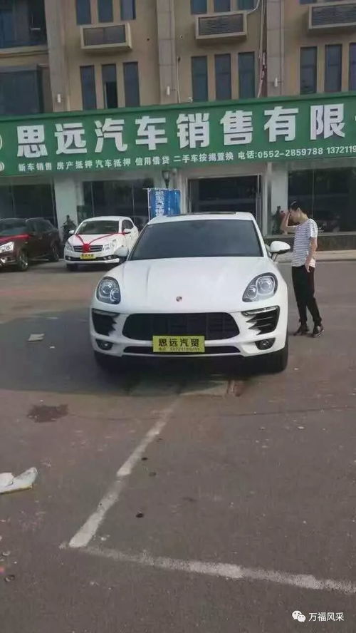 汽车最低高度是多少