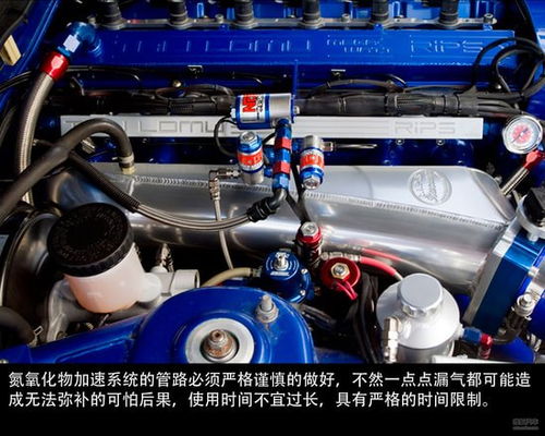 汽车氮气提速多少正常