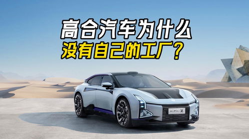 制作汽车的费用多少