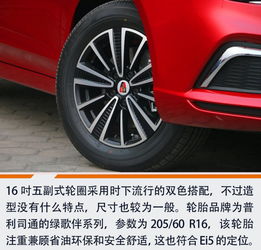 汽车屁股比例是多少