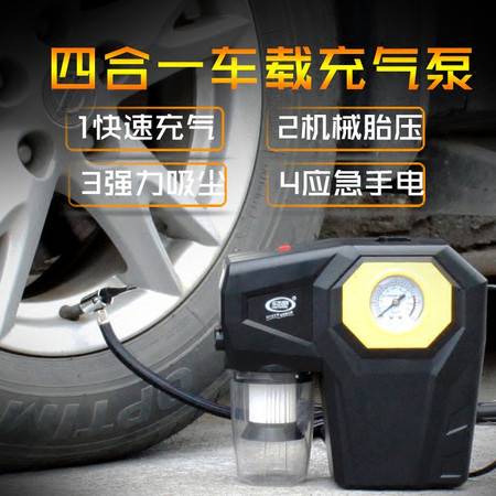 汽车充气家用多少正常