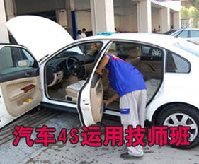 汽车维修师学费多少