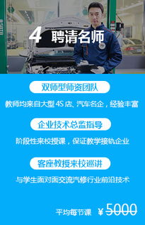 汽车维修师学费多少