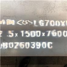 汽车大梁板长度多少