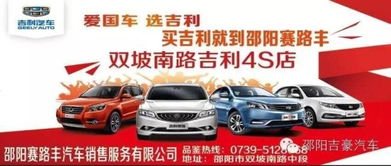 路丰汽车油耗多少