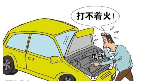 汽车打火要用多少电费