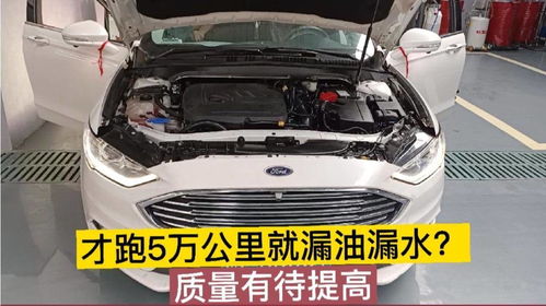 汽车漏油跑多少公里