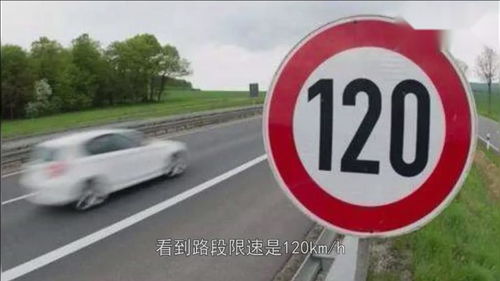 驾校汽车限速规定多少 驾校汽车限速规定多少