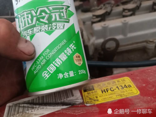 汽车冷媒加注多少瓶