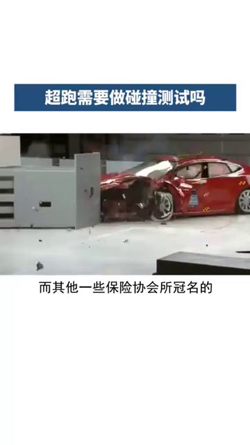 汽车出厂前测速多少