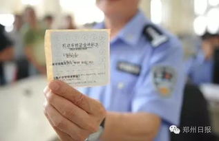汽车逾期赔付多少罚款
