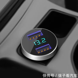 汽车充电电源多少v