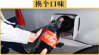 汽车加水要多少升