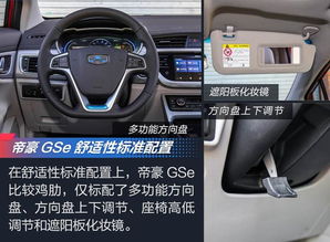 汽车录制时长选择多少