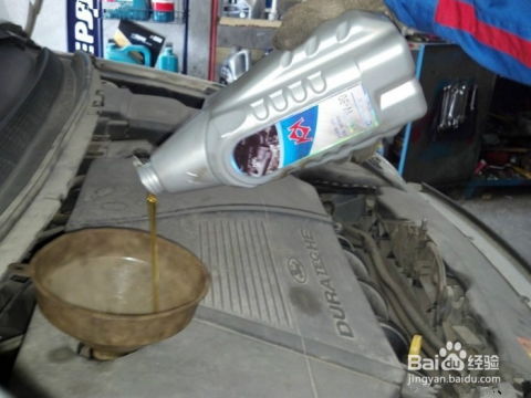 汽车机油剩余多少需加