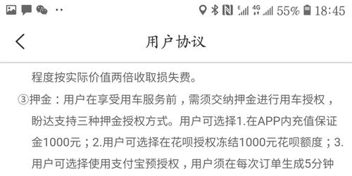 汽车抵押办押金多少