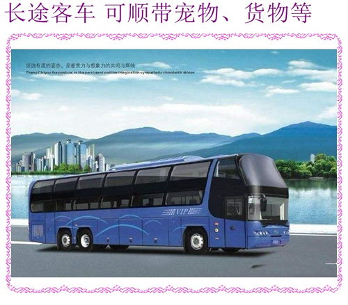 廊坊到北戴河汽车多少