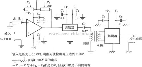 汽车载波电压多少