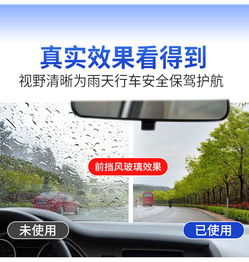 汽车玻璃反光多少 汽车玻璃反光多少