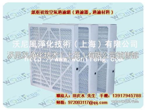 杭州汽车滤网价格多少