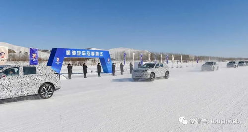 汽车公园冬季温度多少