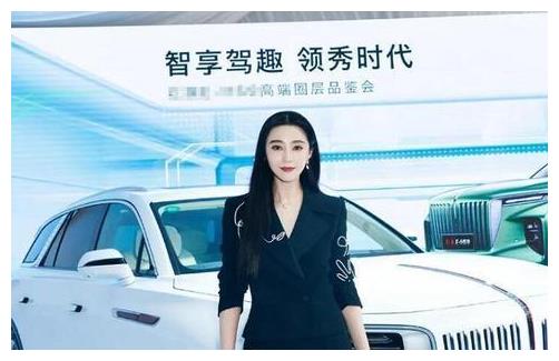 范冰冰有多少汽车