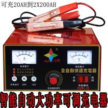 汽车电瓶外带多少电器