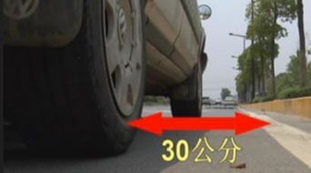 汽车靠路边罚多少