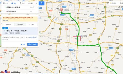沈丘到亳州多少汽车