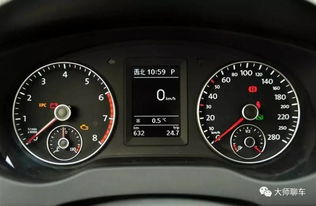 汽车 换挡转速掉多少