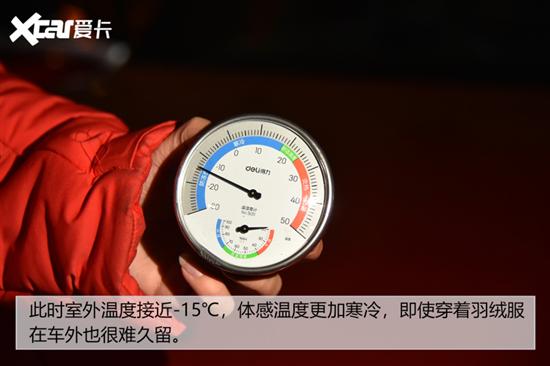 汽车测试温度要求多少 汽车测试温度要求多少