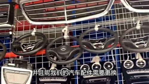 汽车更换外壳费用多少