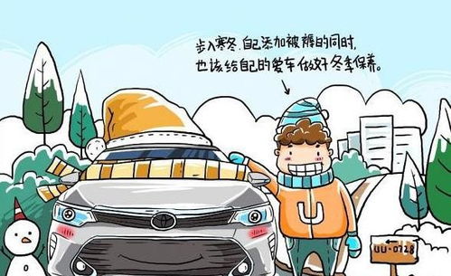 冬天汽车水温是多少