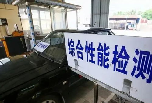 汽车年检交罚款多少