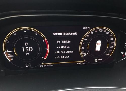 今日汽车油耗实际多少