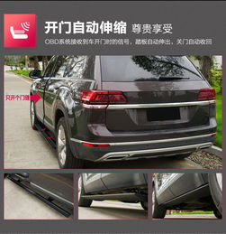 汽车安装踏板工时多少